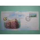 100 лет Витебскому  университету. им. П.Машерова. Спец.гашение. 2010г.