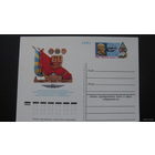 60 лет академии Жуковского   1980 г( почтовая карточка )