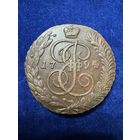 5 копеек 1794 год АМ