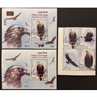 Марки Бангладеш 2018 Фауна. Птицы. Совместный выпуск с Сингапуром. Полный комплект , включая два блока и серию из 4 марок