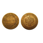 1 копейка 1906 рельеф, кабинетная