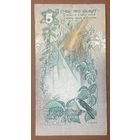 Банкнота. Цейлон (Шри-Ланка). 5 рупий 1979 год.