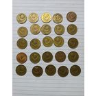 Монеты СССР 3 коп.