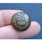 Пуговица РИ, Полтавской губ, большая, 1831-1857