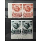 СССР 1946-47гг. Серия из 2 марок в горизонтальных сцепках с полями. 29-я годовщина Октября.  гаш.