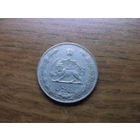 Иран 5 риалов 1970