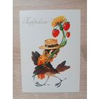 Четвериков 1983 чистая