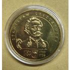 Польша 2 злотых 2003 Станислав Лещинский UNC (распродажа коллекции).