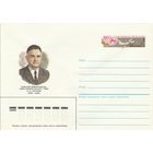 СССР 1986 МХК с ОМ 80 лет со дня рождения О.К. Антонова (к3)