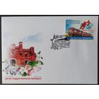 Беларусь 2025 КПД поезд памяти.