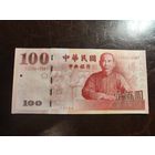 Тайвань 100 юаней образца 2001 года UNC p123