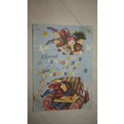 Н.Коняев"Люся лампочкина и еебрат Леша лампочкин"\11