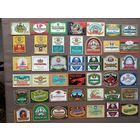 Этикетки от пива, цена за 1 шт., все разные, см. описание лота, ю-943-4 (3454)