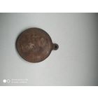 Медаль за усердие