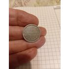 20 копеек 1906 год