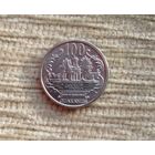 Werty71 Парагвай 100 гуарани 2007 Руины Хумаима