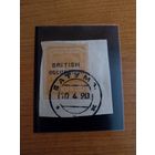1919 гражданская война в России Батум концовка оригинальная марка с оригинальной надпечаткой и оригинальным штемпелем флора (4-2)