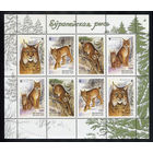 2000_Европейская рысь.