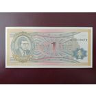 1 билет МММ (вторая серия) UNC