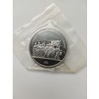 1 рубль 1987 год. Бородино. Барельеф. Пруф.