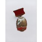 Почетному железнодорожнику. Винтовой. Белый фон. Копия.