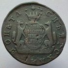 Две копейки 1769 года КМ - "Сибирская монета"