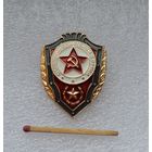 Отличник советской армии.