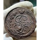 5 копеек 1770 ЕМ без МЦ.Кладовая.Состояние!!
