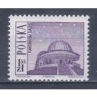 [1816] Польша 1966. Астрономия.Планетарий. MNH