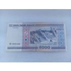 Беларусь 5000 рублей