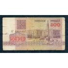 Беларусь 500 рублей 1992 год. серия АГ
