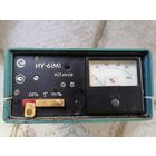 Прибор ИУ-61М1