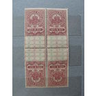 Продажа коллекции с 1 рубля! Непочтовые эмиссии. Квартблок тет-беш РЕДКОСТЬ.