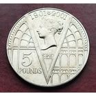 Великобритания 5 фунтов, 2001 100 лет со дня смерти Королевы Виктории