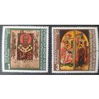 Болгария 1977 живопись 2 из 8