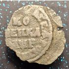 Копейка 1705 подделка тех лет белый металл распродажа коллекции