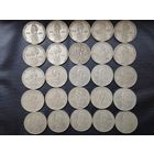 1 рубль ХХ лет Победы. 25 штук.