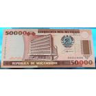 Мозамбик. 50000 метикалей 1993 года  Номер по каталогу: P-138
