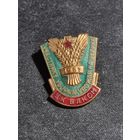 Знак Участнику уборки урожая на целине ЦК ВЛКСМ 1957