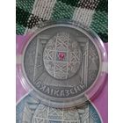 Беларусь 20 рублей 2005 Великдень