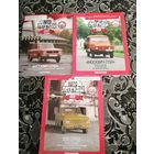 Журналы 26 шт