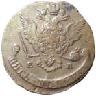 5 копеек 1769 ЕМ кабинетное состояние