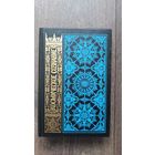 Космическое сознание