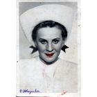 Открытка, почтовая карточка,  О.ЖИЗНЕВА, КИЕВ, "УКРФОТО", 1954