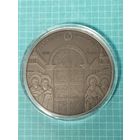 Ирмологион. Духовное наследие, Беларусь - Украина. 1 рубль 2020 г