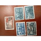 СССР сборный 40е 5шт