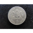 Марокко.5 дирхамов. 1980. С 20 копеек. Распродажа коллекции. Смотрите другие лоты.