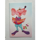 Сипаткин позравительная открытка 1992  9х14 см