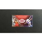 Лот 141 марка прошла почту