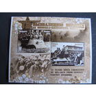 Марки РБ 1298-99. Блок 129. 75 лет освобождению Беларуси от немецко-фашистских захватчиков